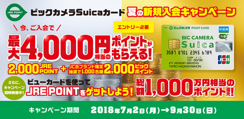 mainvisual-bic_pc