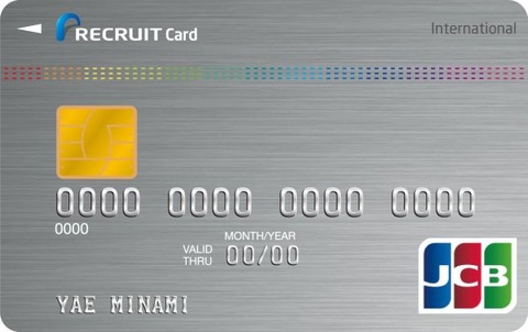 recruitcard