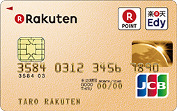 rakuten-gold