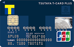 Tcardplus