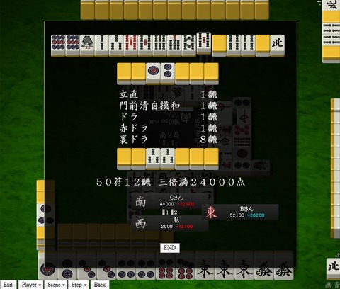 WS000070