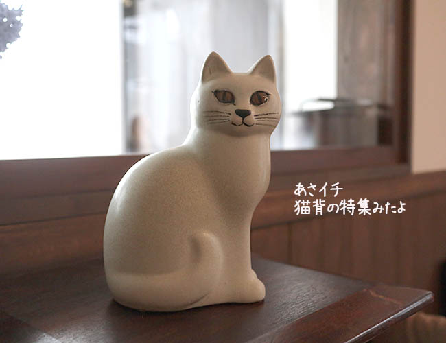 NHKあさイチ 猫背 3タイプ 解消方法