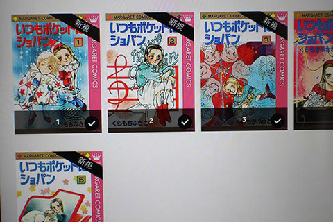 NHK 朝ドラ「半分、青い。」 秋風羽織 漫画 くらもちふさこ