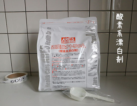 洗濯物 部屋干し 臭い 解消方法 NHKガッテン 洗剤選び