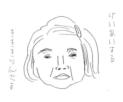 樹木希林さん ぴったんこカンカン スペシャル