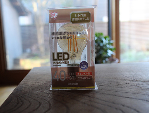 LED電球 電球色よりレトロなキャンドル色
