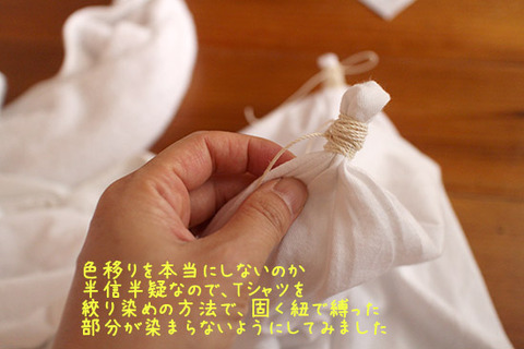 【洗濯物の色移り防止シート】 効き目なし 体験談 2