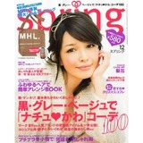 spring 12月表紙