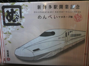 2011032