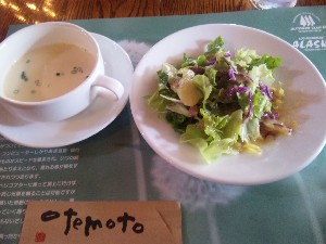 アラスカ
