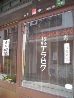 9f0801bc.jpg