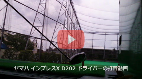 YouTuneへ