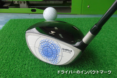 ドライバーのインパクトマーク