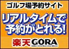��ŷGORA�ʥ���վ�ͽ���