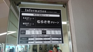 紫あやめ36EAST (1)