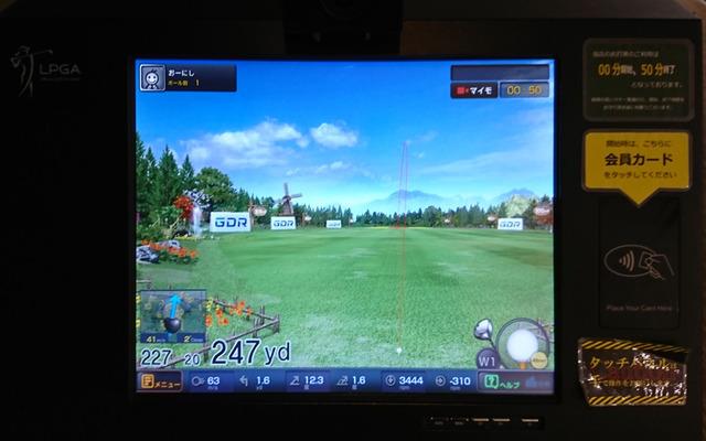 ゴルフゾンGDRの通常画面