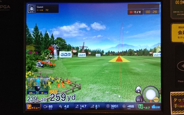ゴルフゾンGDRの画面