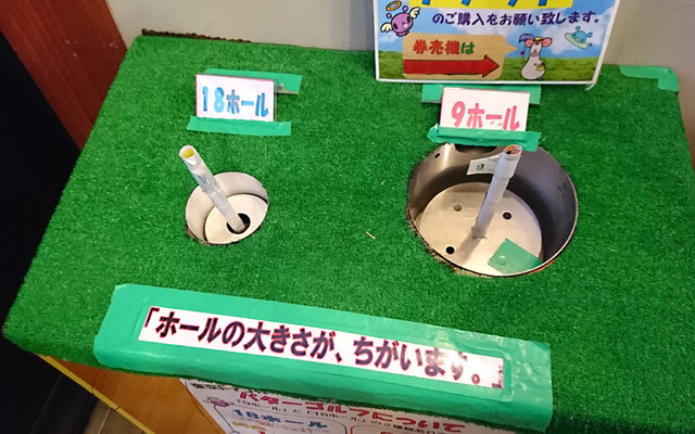 東京ドイツ村のパターゴルフカップが２種類