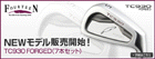 �ե����ƥ�����˥塼��ǥ����䳫��