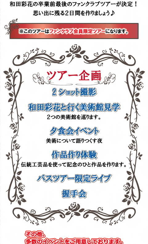 ダウンロード (87)