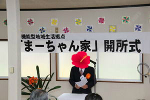 BlogPaint