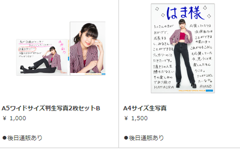 ダウンロード - 2019-05-09T191647.820