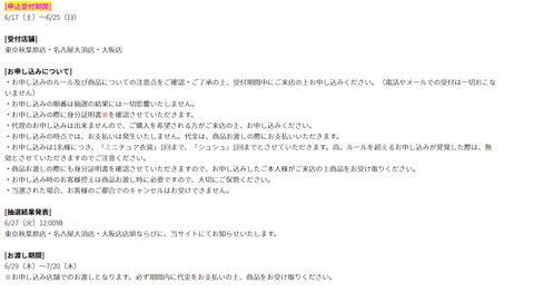 ダウンロード (23)