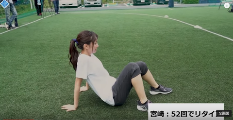 ダウンロード (27)