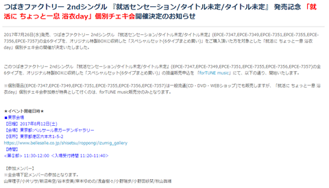 ダウンロード (12)
