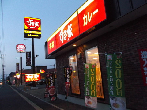 640x640_rect_19344874