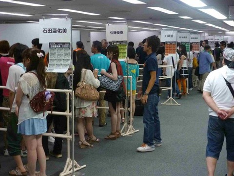 images20140810164945