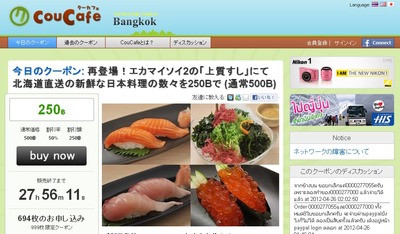 クーカフェ
