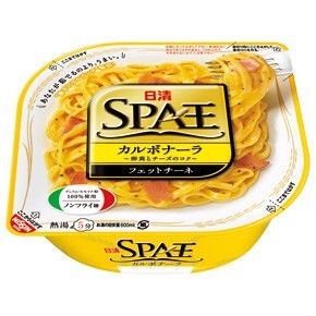 スパ王確定2