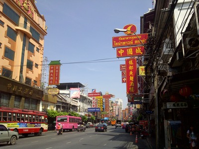 中華街