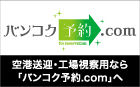 yokaku03