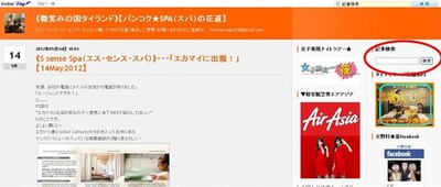 検索