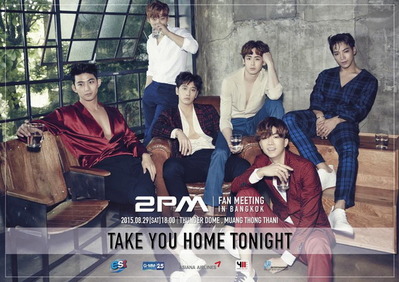 2PM-Fan-Meeting-in-Bangkok-TAKE-YOU-HOME-TONIGHT