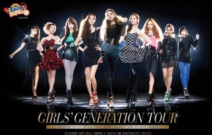 Girls Generation  少女時代
