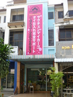 P1000268