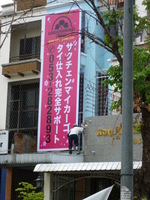 P1000267