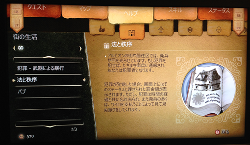 fable_a06