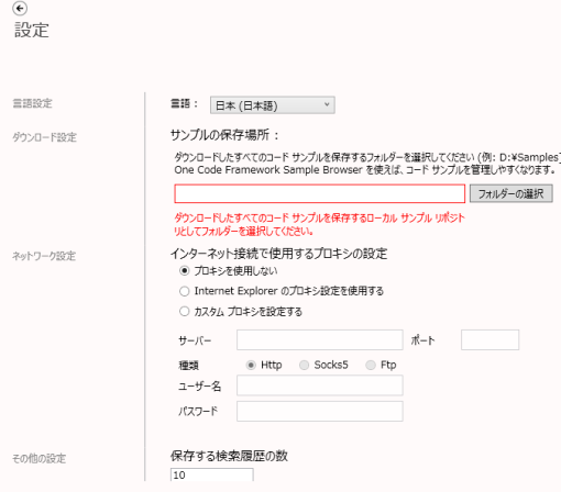 samplebrowser03