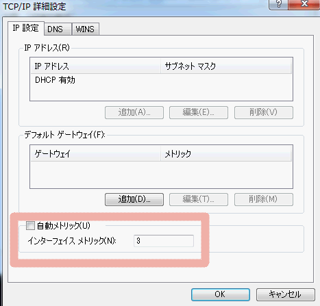 network03