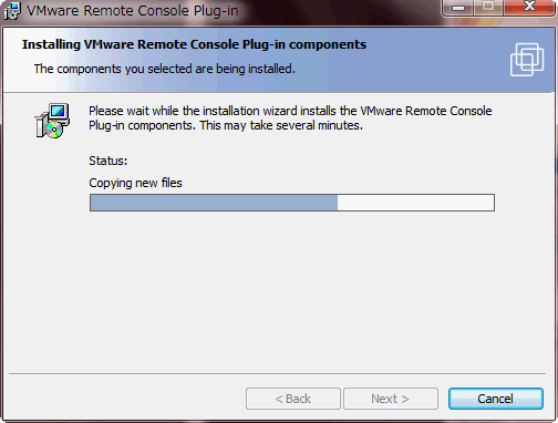 vmware-plugin01