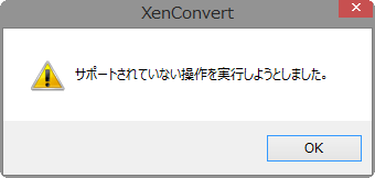 vmdk2vhd04