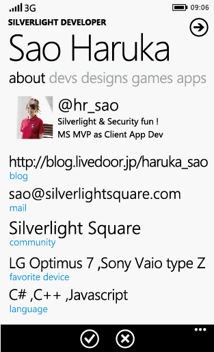 sao_info