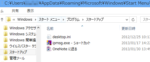 startup00