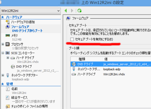 hyper-v-secureboot2