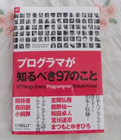 programer_97know