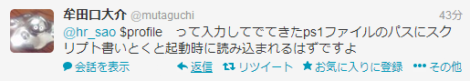 psprofile01